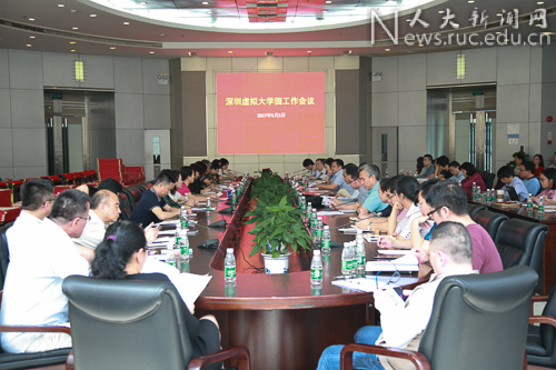 深圳研究院在深圳市大型学术论坛组织和人才培养方面获得多个奖项